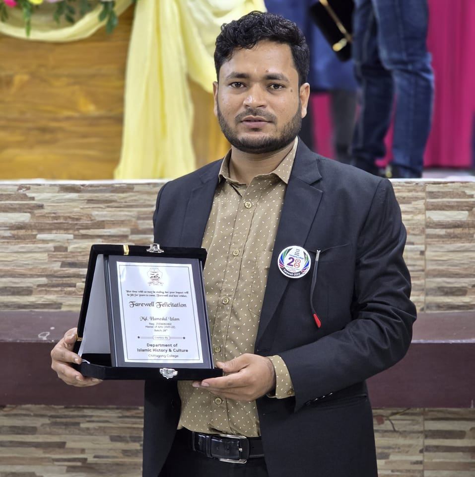 MD Hamidul Islam